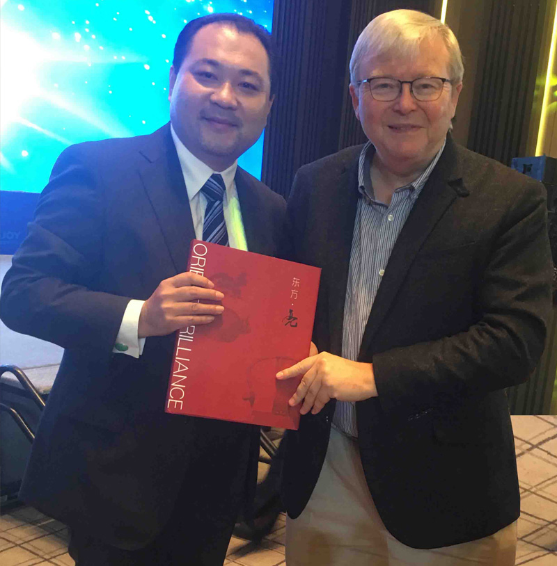 關(guān)毅先生向澳大利亞前總理陸克文閣下贈(zèng)送正在悉尼舉辦的“東方·亮——太和神韻”展覽畫(huà)冊(cè)