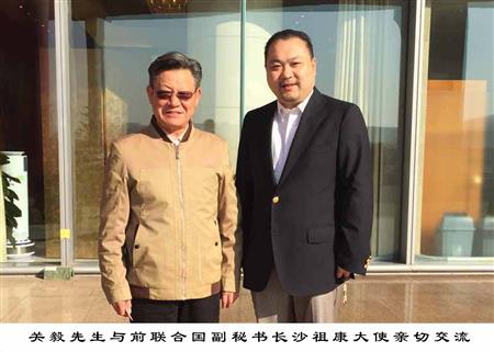 關(guān)毅先生與前聯(lián)合國副秘書長沙祖康大使在首都機(jī)場親切交流