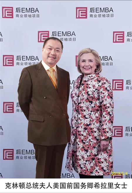 克林頓總統夫人美國前國務卿希拉里女士