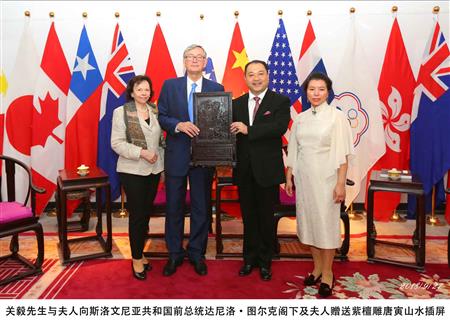 關(guān)毅先生與夫人向斯洛文尼亞共和國(guó)前總統(tǒng)達(dá)尼洛·圖爾克閣下及夫人贈(zèng)送紫檀雕唐寅山水插屏