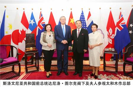 斯洛文尼亞共和國前總統達尼洛·圖爾克閣下及夫人參觀太和木作總部