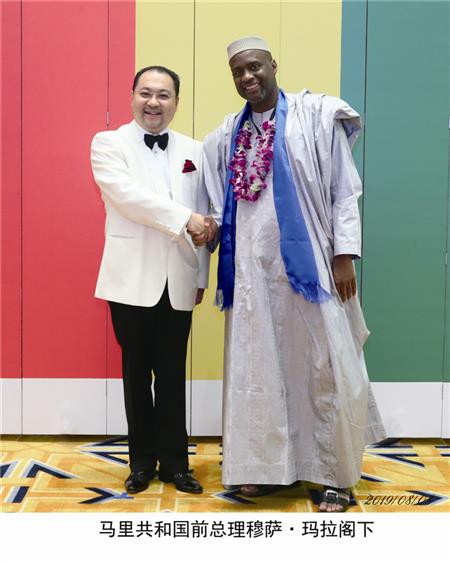 馬里前總理穆薩·瑪拉閣下
