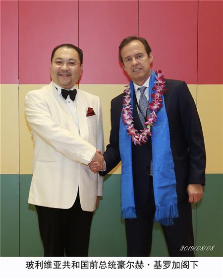 玻利維亞前總統豪爾赫·基羅加閣下