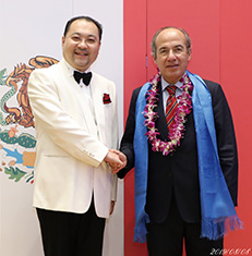 墨西哥前總統(tǒng) 費(fèi)里佩·卡爾德龍·伊諾霍薩閣下