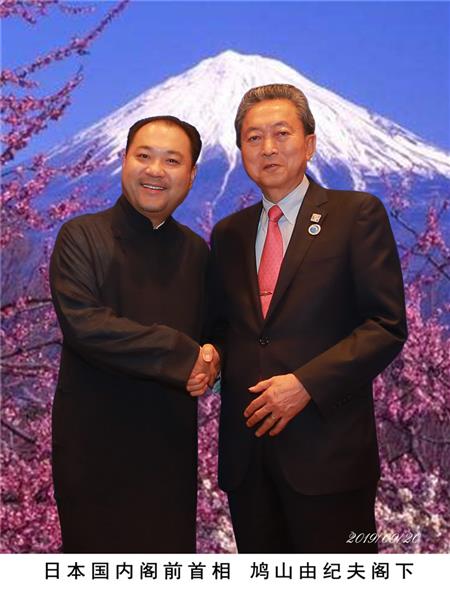 日本首相鳩山由紀夫閣下