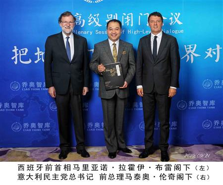 西班牙前首相馬里亞諾·拉霍伊·布雷閣下（左）  意大利民主黨總書記 前總理馬泰奧·倫奇閣下（右）