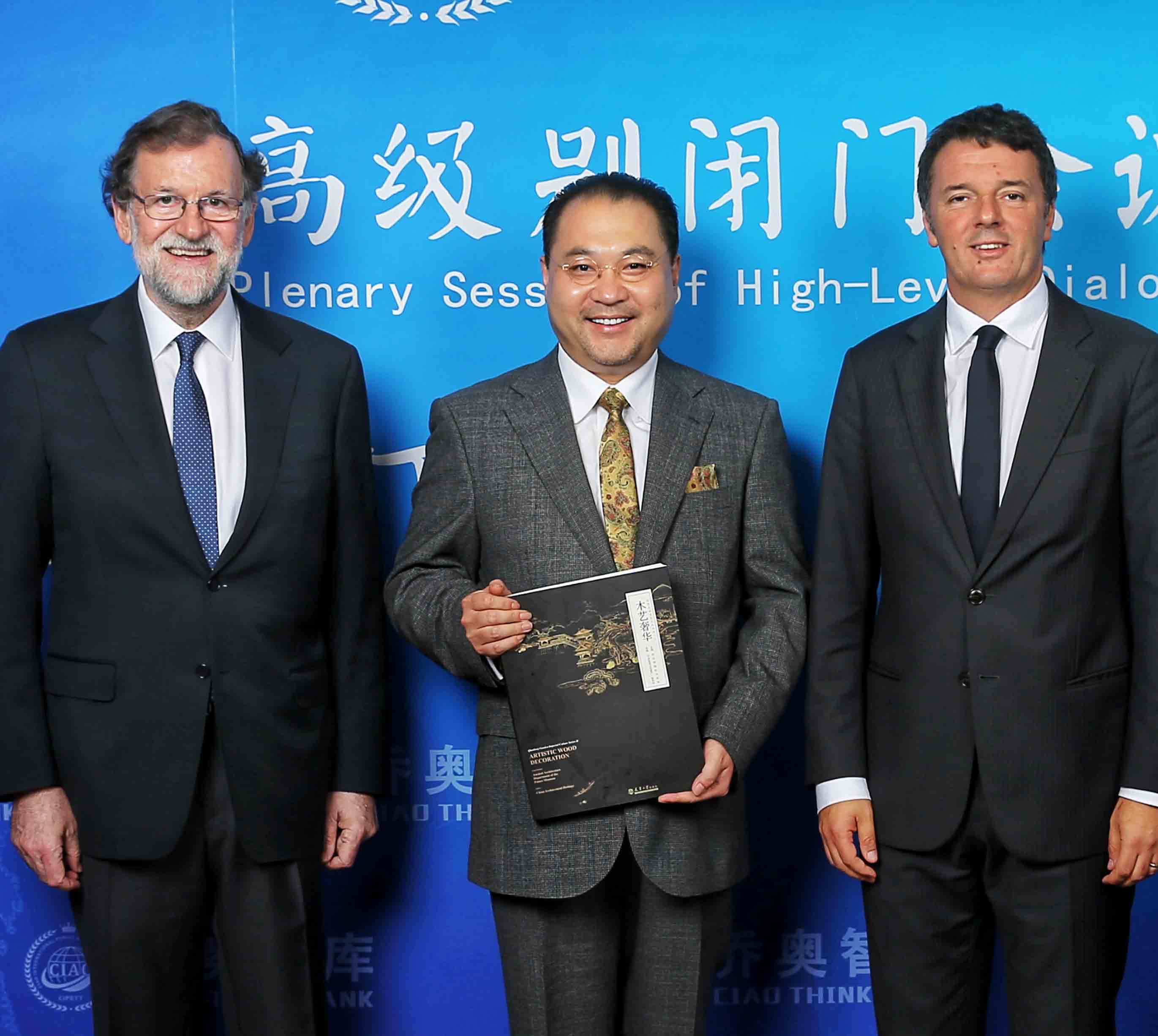 西班牙前首相馬里亞諾·拉霍伊·布雷閣下（左）  意大利民主黨總書(shū)記 前總理馬泰奧·倫奇閣下（右）