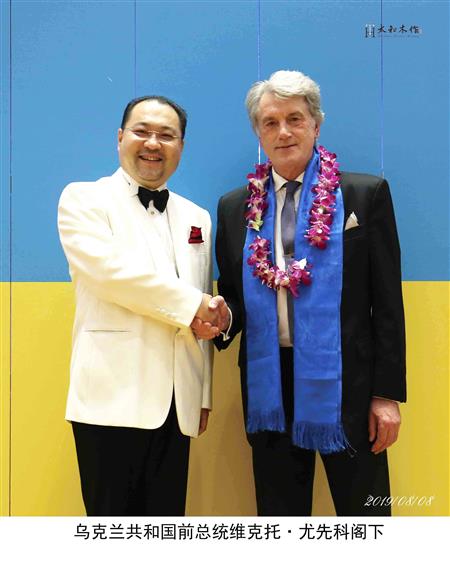 烏克蘭前總統 維克多·安德烈耶維奇·優先科閣下