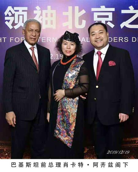 巴基斯坦前總理肖卡特·阿齊茲閣下