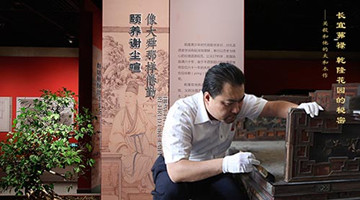 太和木作修復(fù)故宮乾隆花園文物家具在首都博物館盛大展覽