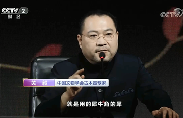 央視一槌定音關毅聊黃楊木雕