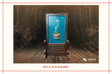 2022新年快樂|一槌定音關毅說說紅木雜寶插屏與大漆朝珠盒