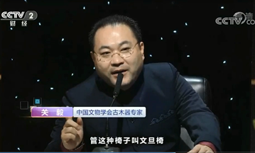 央視一槌定音關毅聊聊北京樂器廠海黃二胡【二泉琴】