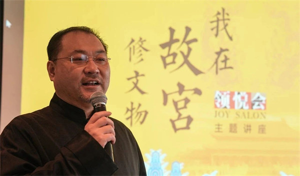 北京銀泰中心領(lǐng)悅會(huì)活動(dòng)-關(guān)毅老師淺談修繕文物過(guò)程中的文化和軼事