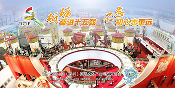 太和快訊 |文旅中國·輝煌太和，太和木作閃亮登場第十五屆深圳文博會