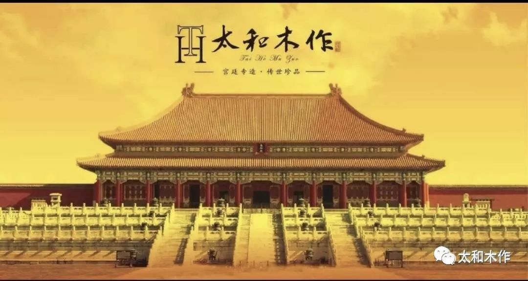 太和木作攜皇宮椅隨北京市代表團出席日本“北京周” 紀念北京--東京友好城市關系締結四十周年