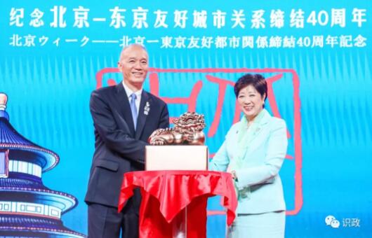 日本＂北京周＂成功預熱G20峰會太和皇宮椅日本東京大放異彩
