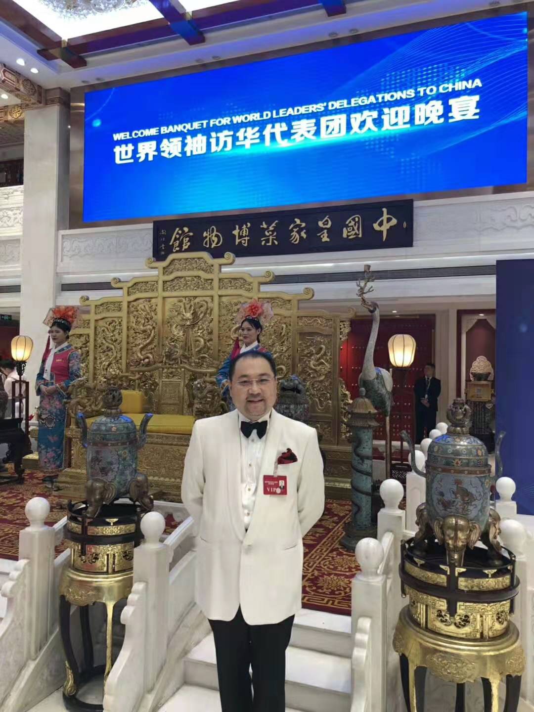 太和木作歡迎世界領袖訪華代表團——慶祝新中國成立70周年