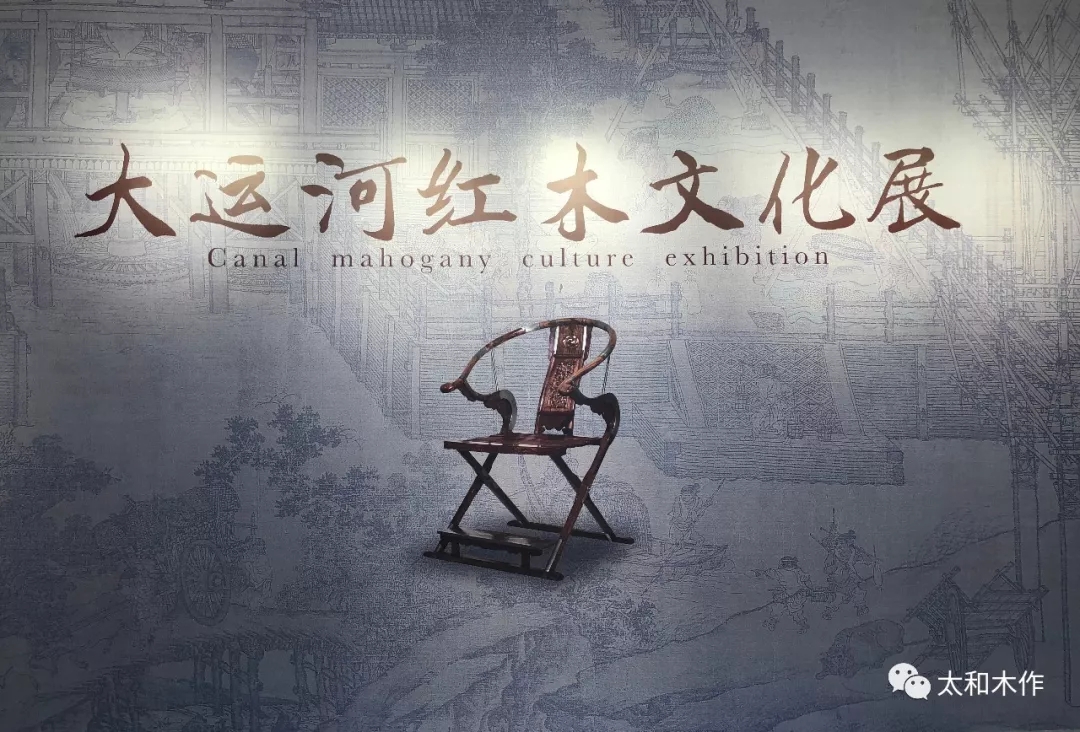 故宮博物院合作經(jīng)營(yíng)單位太和木作花開(kāi)盤(pán)古故里